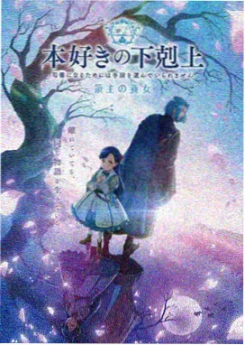绒羽狐星屑限定实物正面
