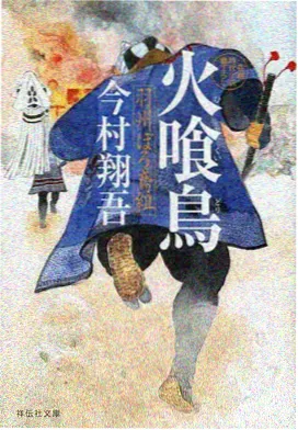 详情展示图